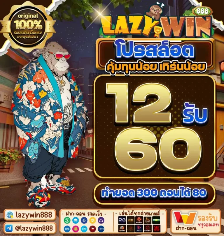 DAY-BONUS_DAY_12-1745549984159