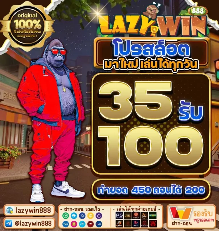 DAY-BONUS_DAY_8-1745552535252