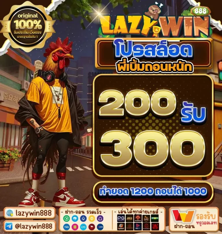 LIMIT-FIRST_DEPOSIT_2-1745553106373