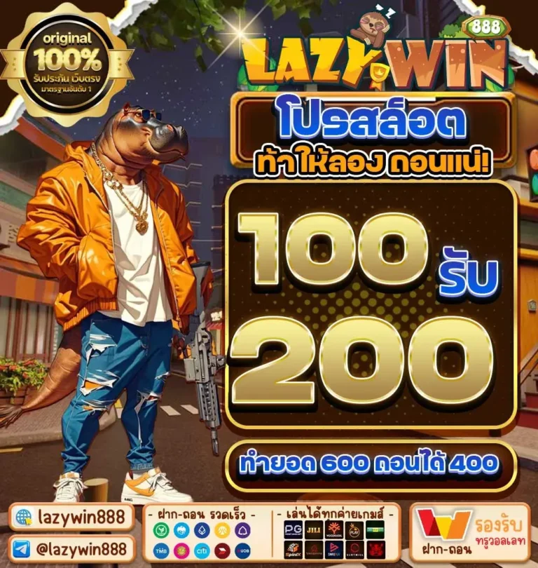 WEEK-BONUS_WEEK_4-1745552713032